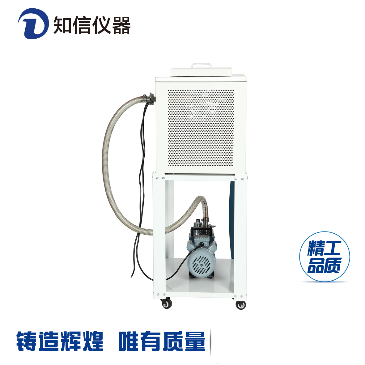 上海知信台式冷冻干燥机ZX-LGJ-1型冻干机