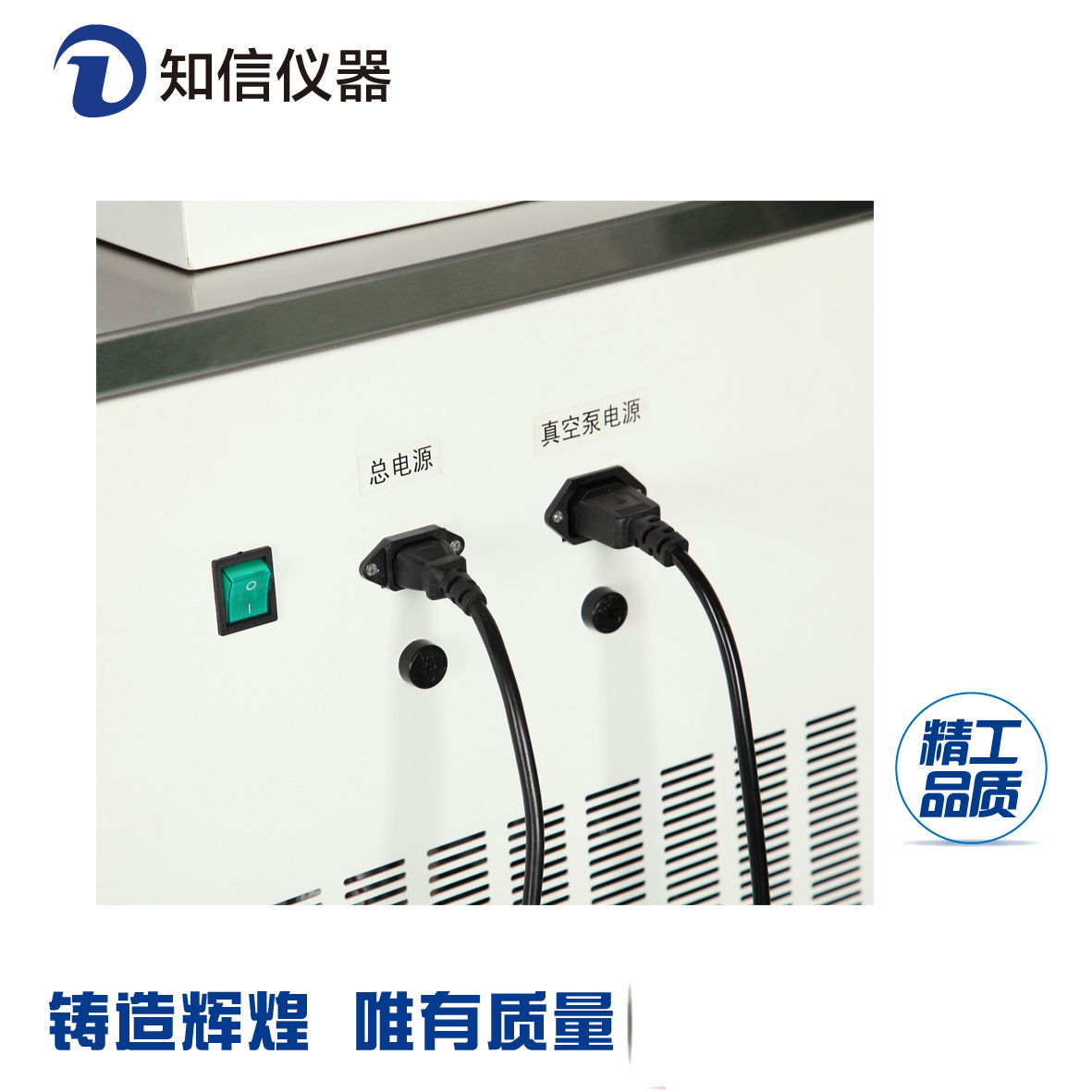 上海知信台式冷冻干燥机ZX-LGJ-1冻干机