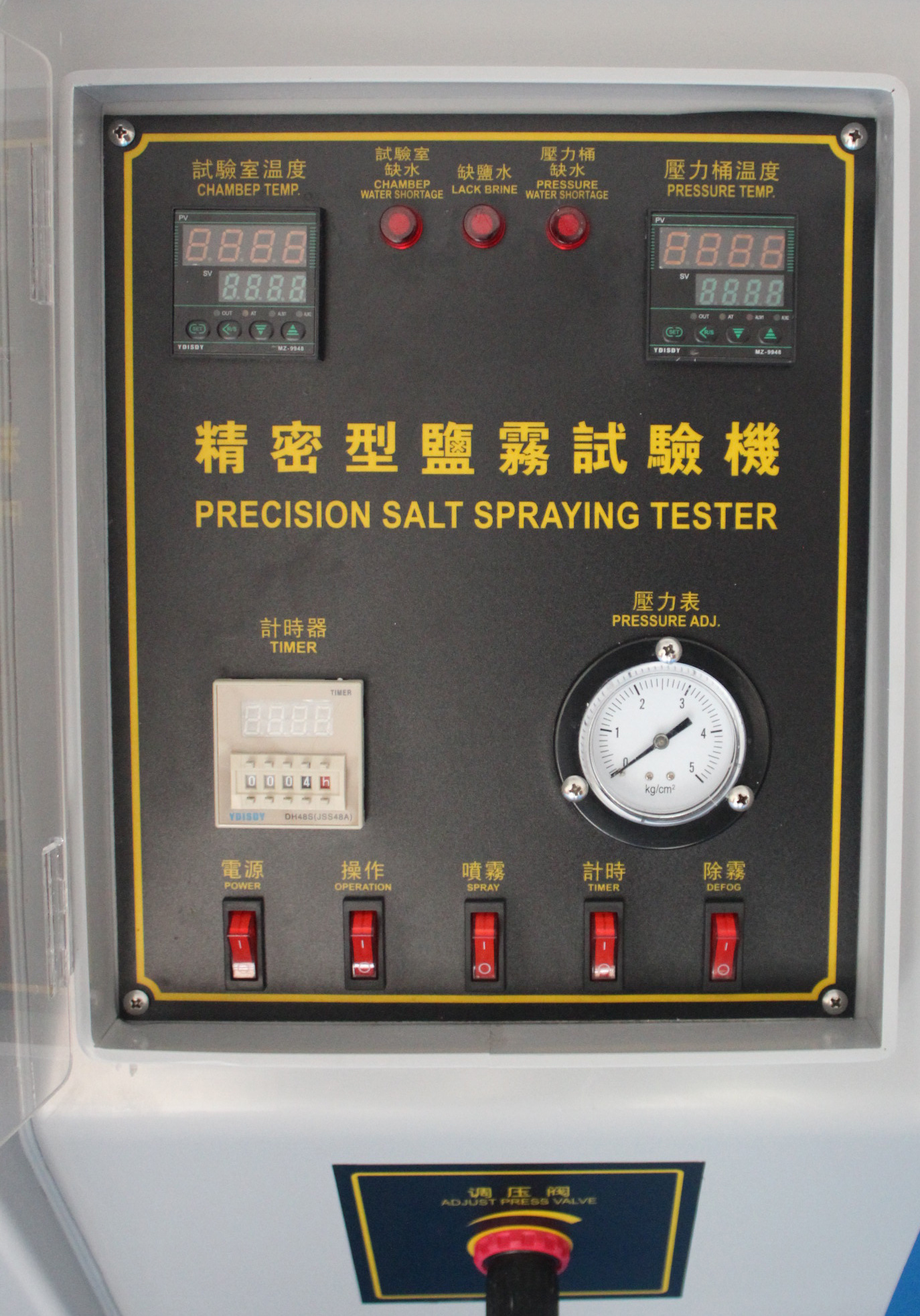 小型60盐雾试验机 中性试验  测腐蚀性设备