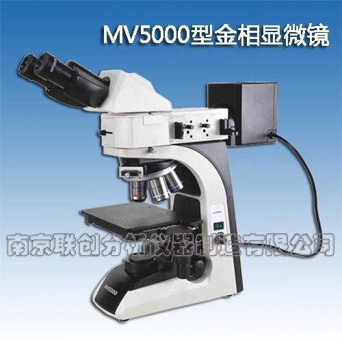 金相显微镜MV5000