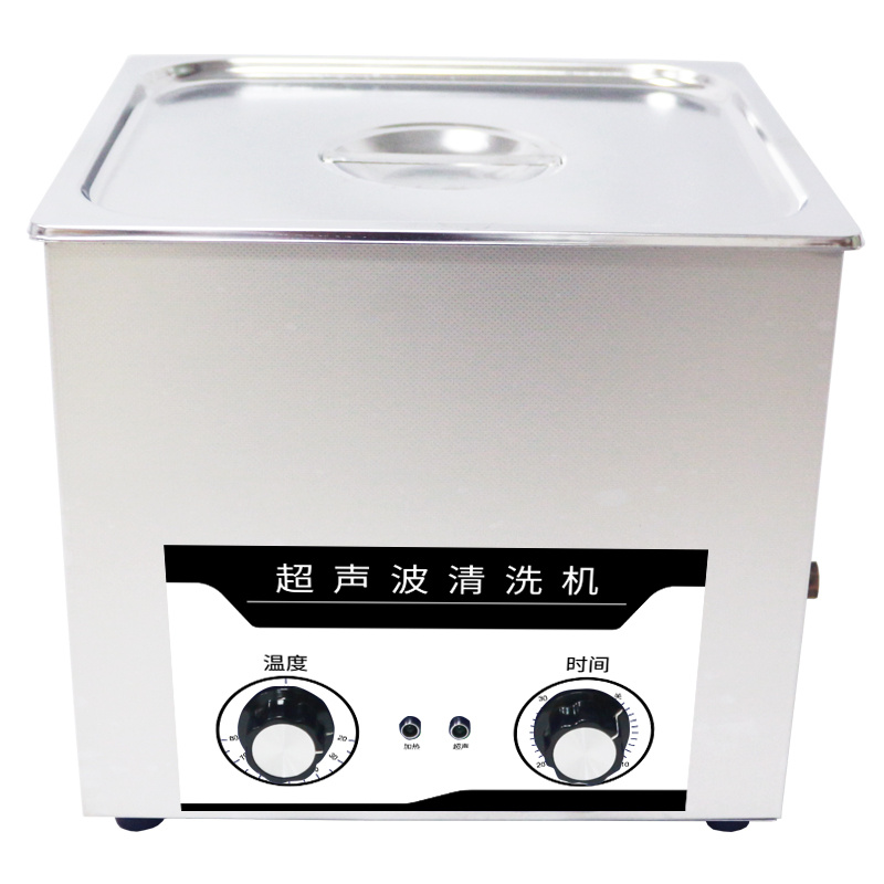 19L-洁康台式机械调控带加热超声波清洗器