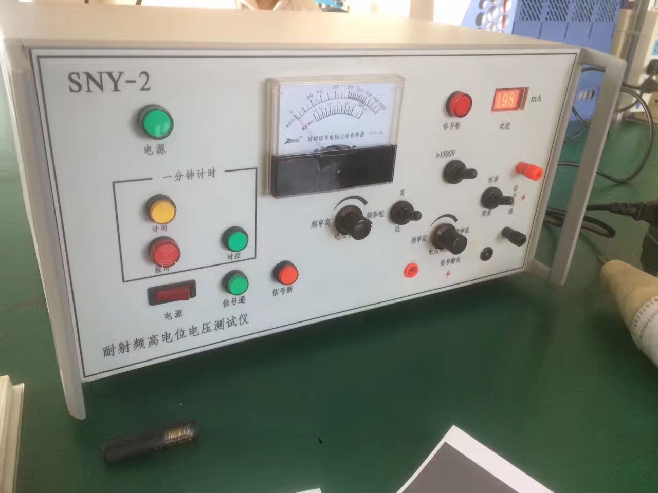 耐射频高电位电压测试仪
