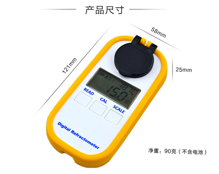 盈傲数显尿素浓度计BN-51