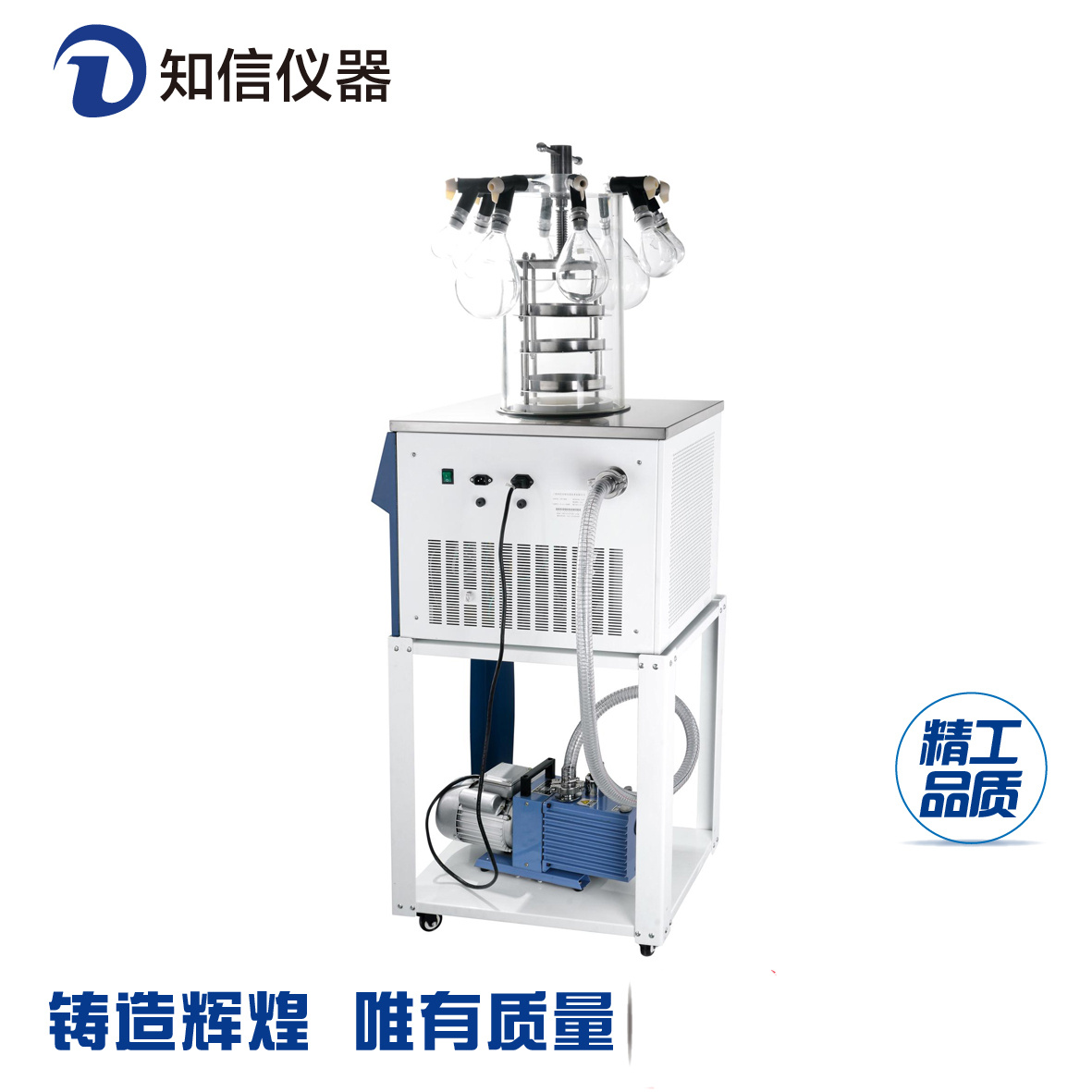 上海知信台式冷冻干燥机ZX-LGJ-1真空冻干机