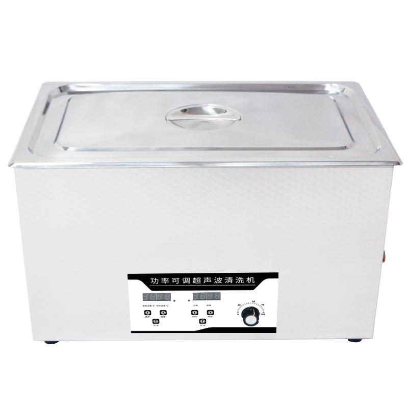 30L-洁康功率可调超声波清洗机