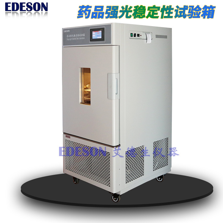 EDESON综合药品稳定性试验箱,EHC-250LGP