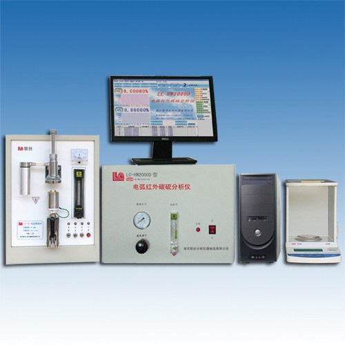 电弧红外碳硫分析仪LC-HW2000D型南京联创分析仪器有限公司