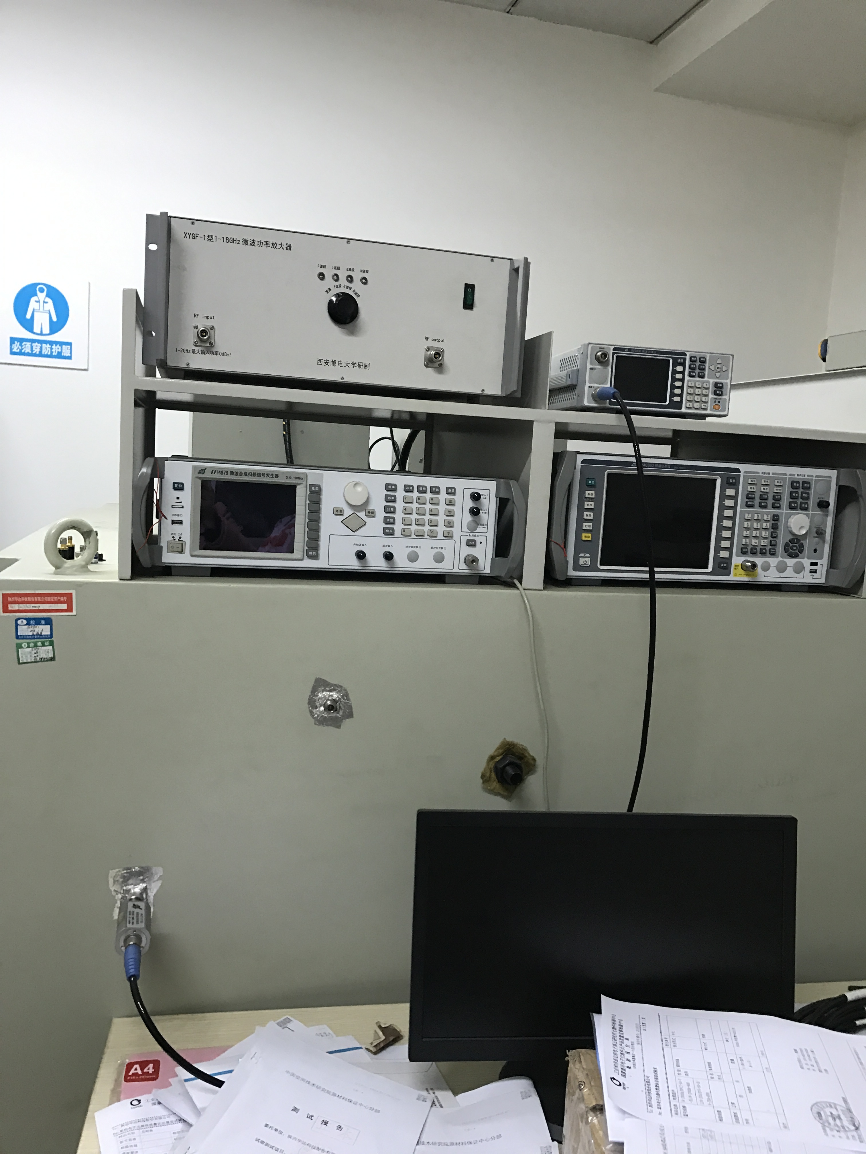 射频微波同轴连接器  屏蔽效能测试系统方案