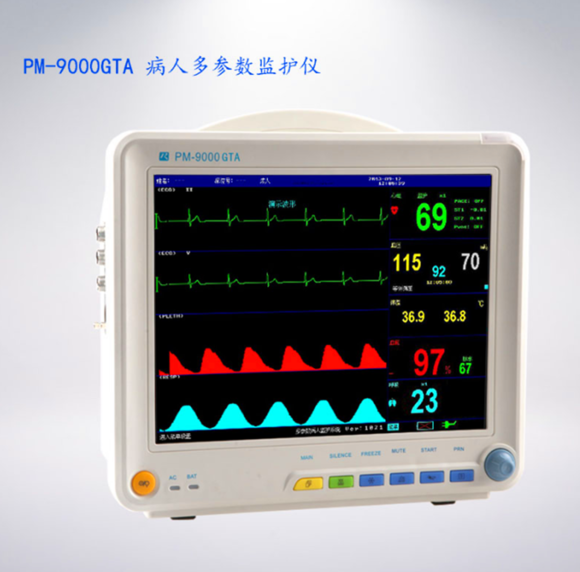 瑞博 母亲/胎儿/病人多参数监护仪