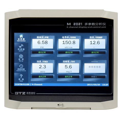 M2021型 多参数在线分析仪