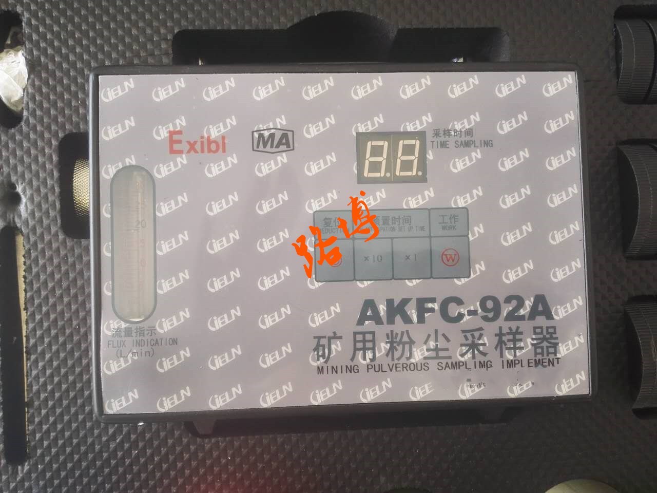 路博AKFC-92A型矿用粉尘采样器
