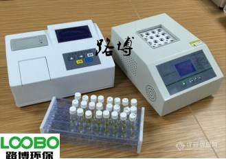 LB-1800型总氮测定仪_副本.jpg