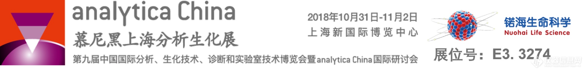 美国Etaluma全自动活细胞成像系统厂商来访参观交流