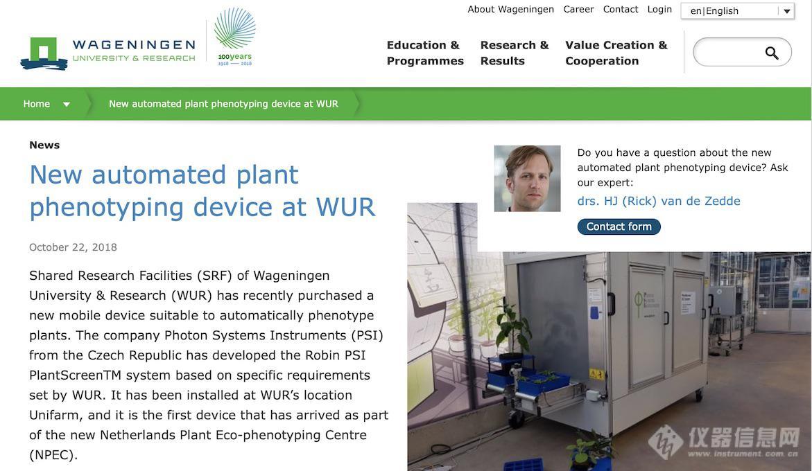 PlantScreen植物表型成像分析技术全球快讯