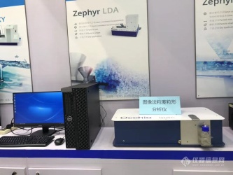 仪思奇科技携多款新产品亮相IPB2018