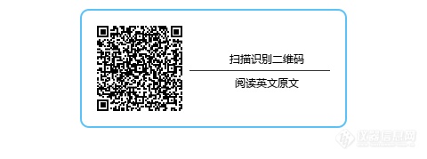 HORIBA海外用户简讯|【UCLA 杨阳课题组最新Science】叠加太阳能电池，1+1=2？关键要看润滑度