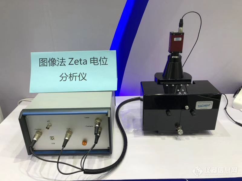 仪思奇科技携多款新产品亮相IPB2018