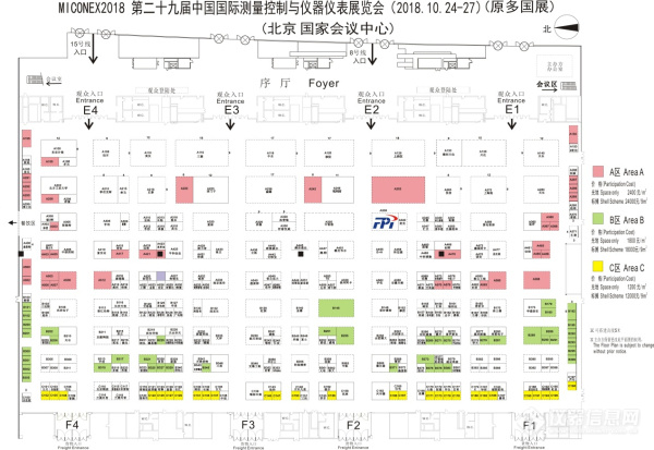 聚光科技，即将亮相MICONEX 2018