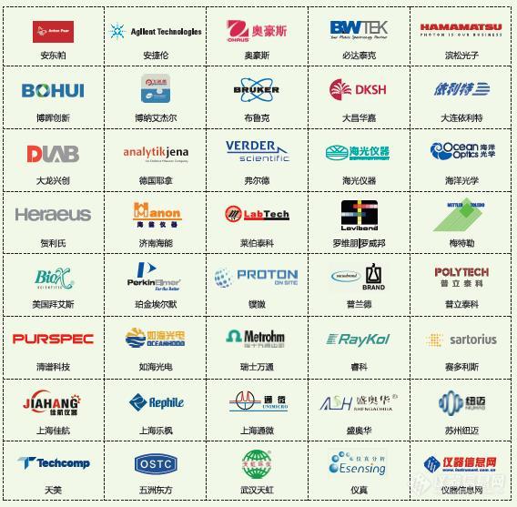 仪器信息网即将亮相analytica China 2018，精彩活动抢先看