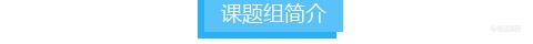 HORIBA海外用户简讯|【UCLA 杨阳课题组最新Science】叠加太阳能电池，1+1=2？关键要看润滑度