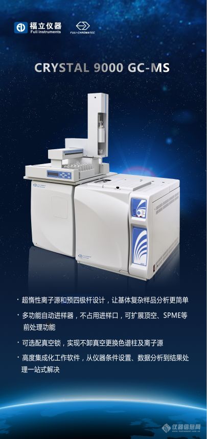 第十八届四川省光谱分析学术年会暨2018年西南地区分析化学学术会议圆满结束