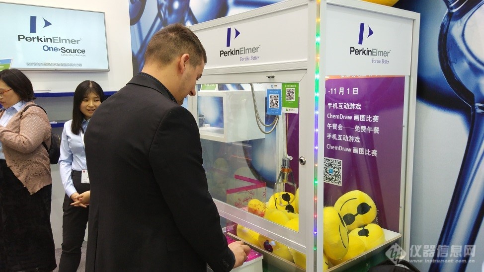 【慕尼黑快讯】PerkinElmer：四十年间一路同行，邀您共创美好未来