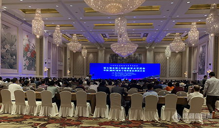 中国建设工程质量及测试大会1.jpg