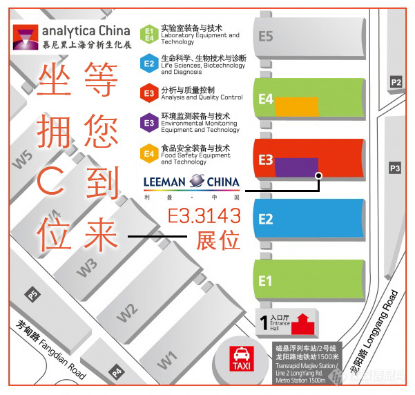 MAP 坐拥C位 等您来品.jpg