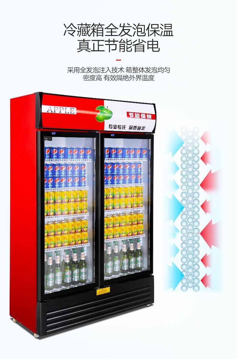 郑州饮料柜 超市便利店饮料展示冷藏柜价格