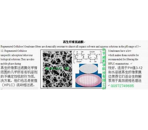 90mm 乙酸硝酸纤维素滤膜  90mm