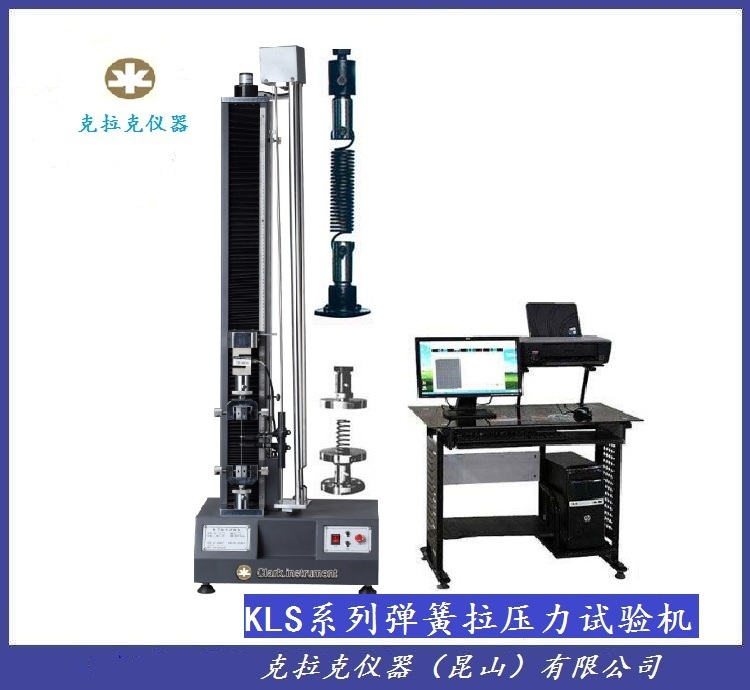 克拉克仪器KL-5T电子拉力试验机