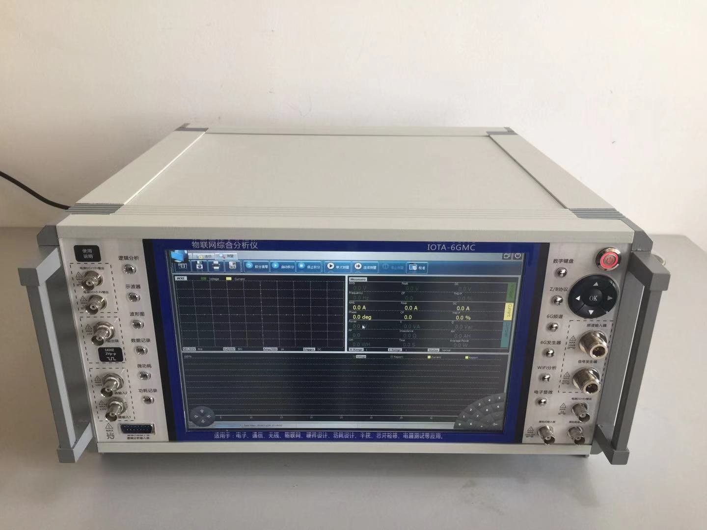 辰创达物联网多功能综合分析仪IOTA-6GMC