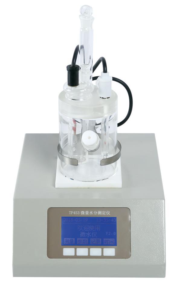 TP453 微量水分测定仪时代新维水分仪