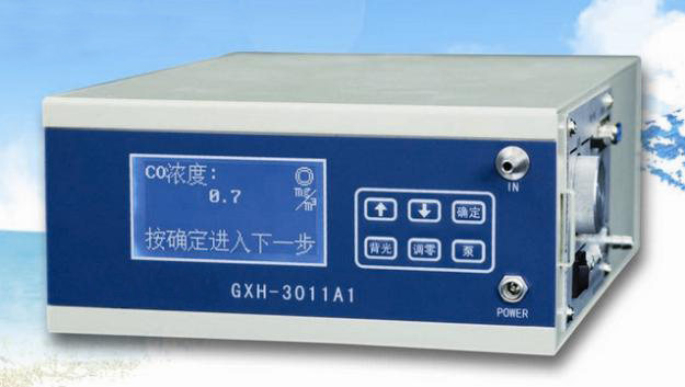 路博供应GXH-3011A1便携式红外线CO分析仪