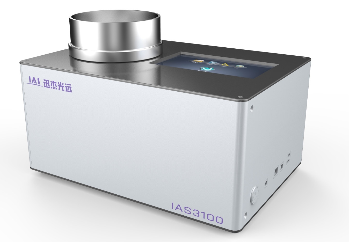 IAS-3100便携式近红外光谱分析仪