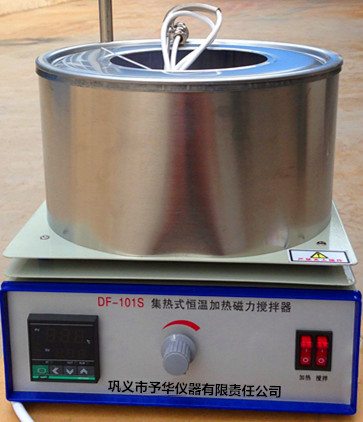 巩义予华DF-101S集热式磁力搅拌器 干烧也安全可靠