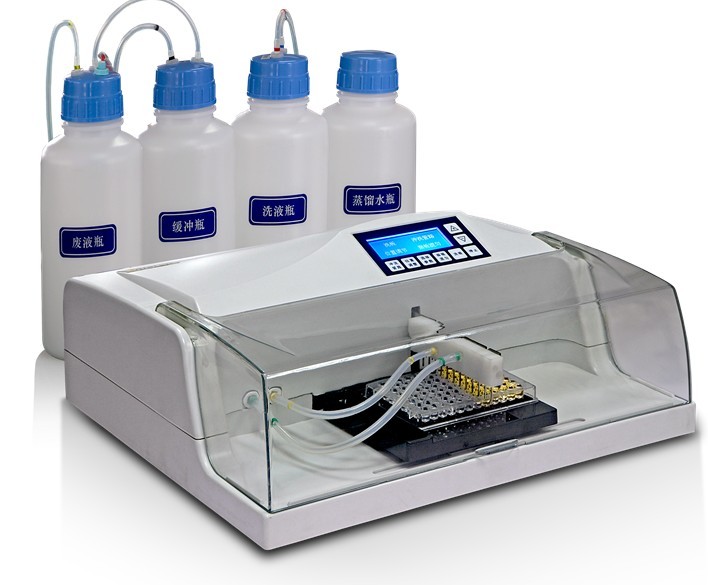 自动酶标洗板机HM-ZX02
