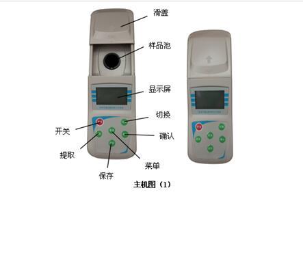 便携式色度仪HM-SDA