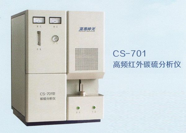 ONH-801A氧氮氢分析仪