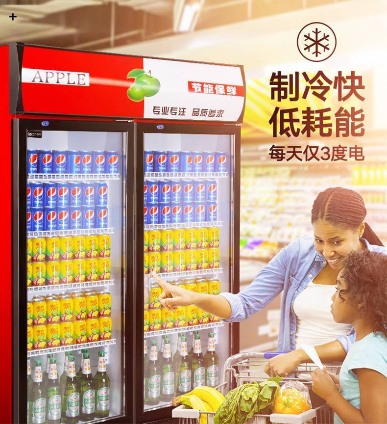 郑州饮料柜 超市便利店饮料展示冷藏柜价格