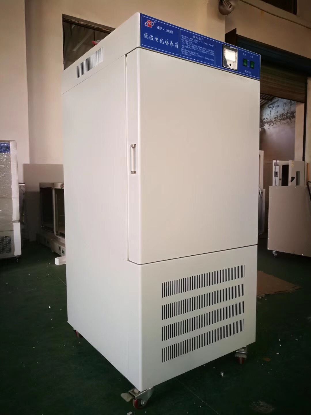 SHP-80DB 低温生化培养箱