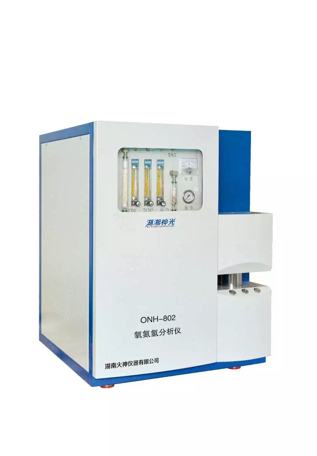 ONH-801氧氮氢分析仪