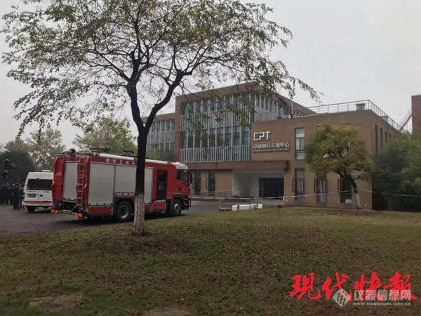 南京中医药大学翰林学院实验室爆燃 致使多名师生受伤