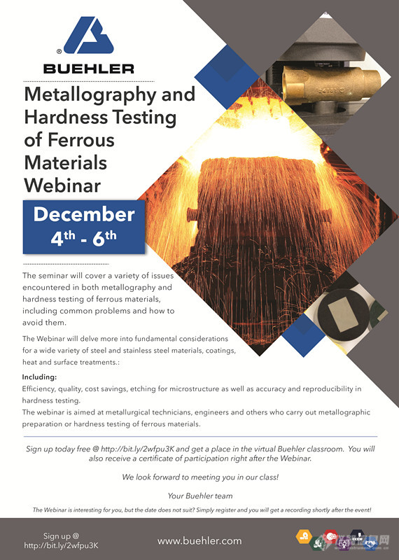 Metallography Hardness Testing Webinar Flyer-01_副本.jpg