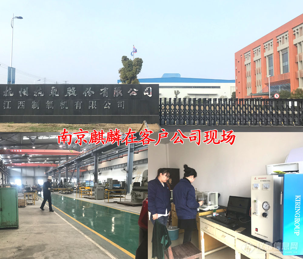 南京麒麟一体红外碳硫分析仪满足不锈钢检测需求