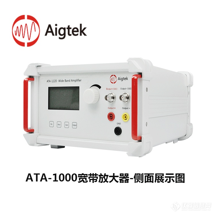 ATA-1000-3.png