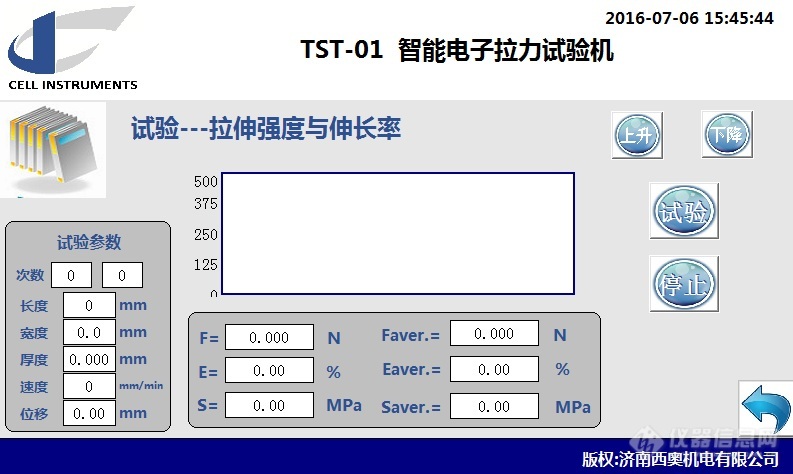 软件界面2.jpg