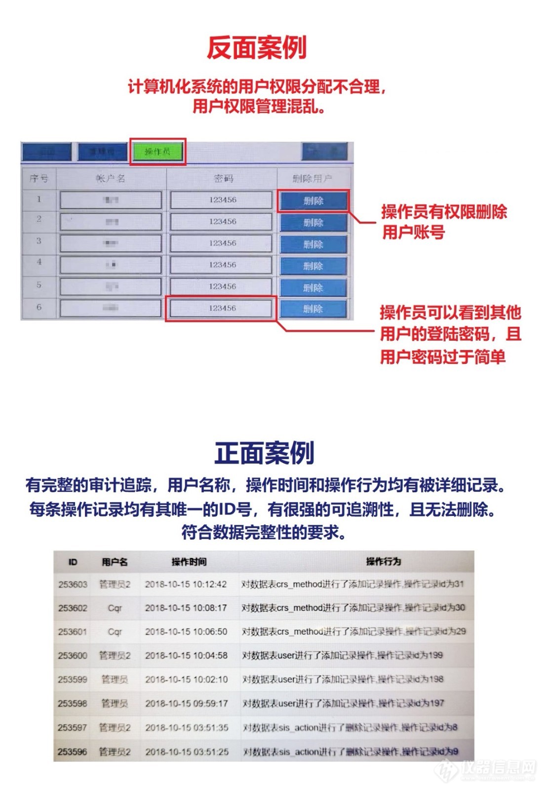 日趋严峻3.jpg