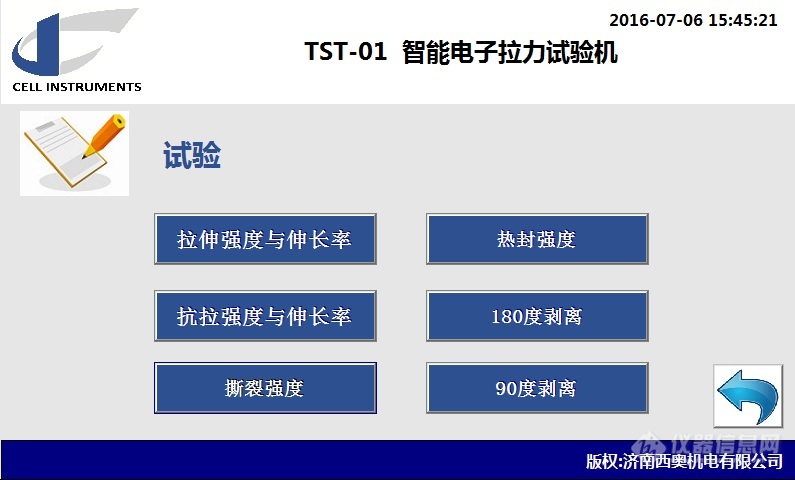 软件界面1.jpg