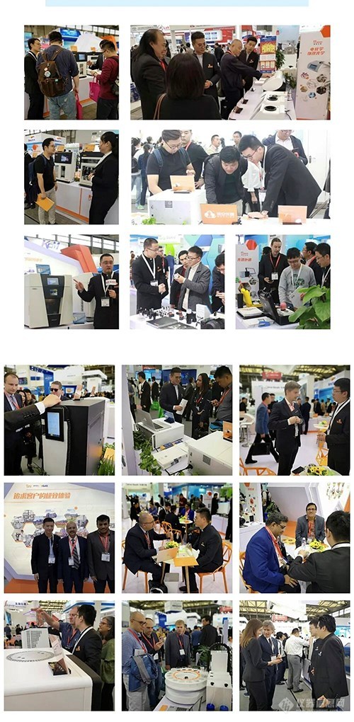 在analytica China 2018，感谢遇到您！